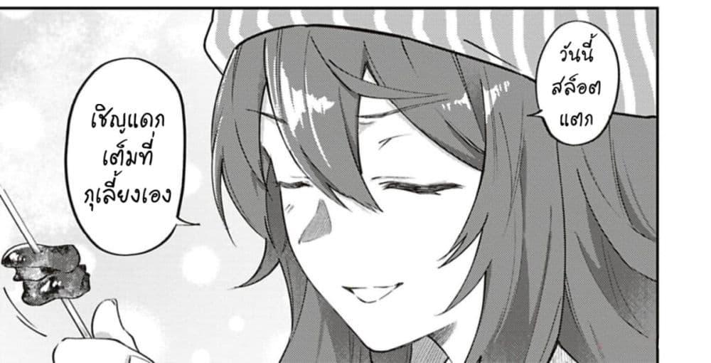 Manga-lc-com อ่านมังงะ อ่านการ์ตูน ออนไลน์ ฟรี Uma Musume – Pretty Derby Uma Musumeshi ตอนที่ 1 2 3 4 5 6 7 8 9 10 11 12 13 14 ฟรี ไม่มีโฆษณา Manga-lc - อ่าน มังงะ อ่าน การ์ตูน ออนไลน์ อ่านมังงะ ฟรี