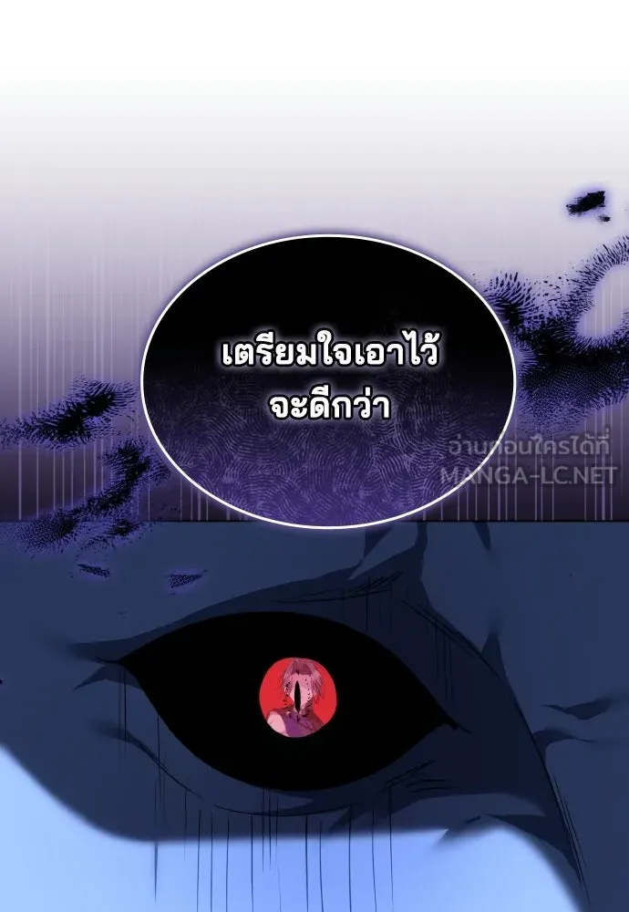 เหตุผลที่นางร้ายจับดาบ ตอนที่ 25 รูปที่ 102