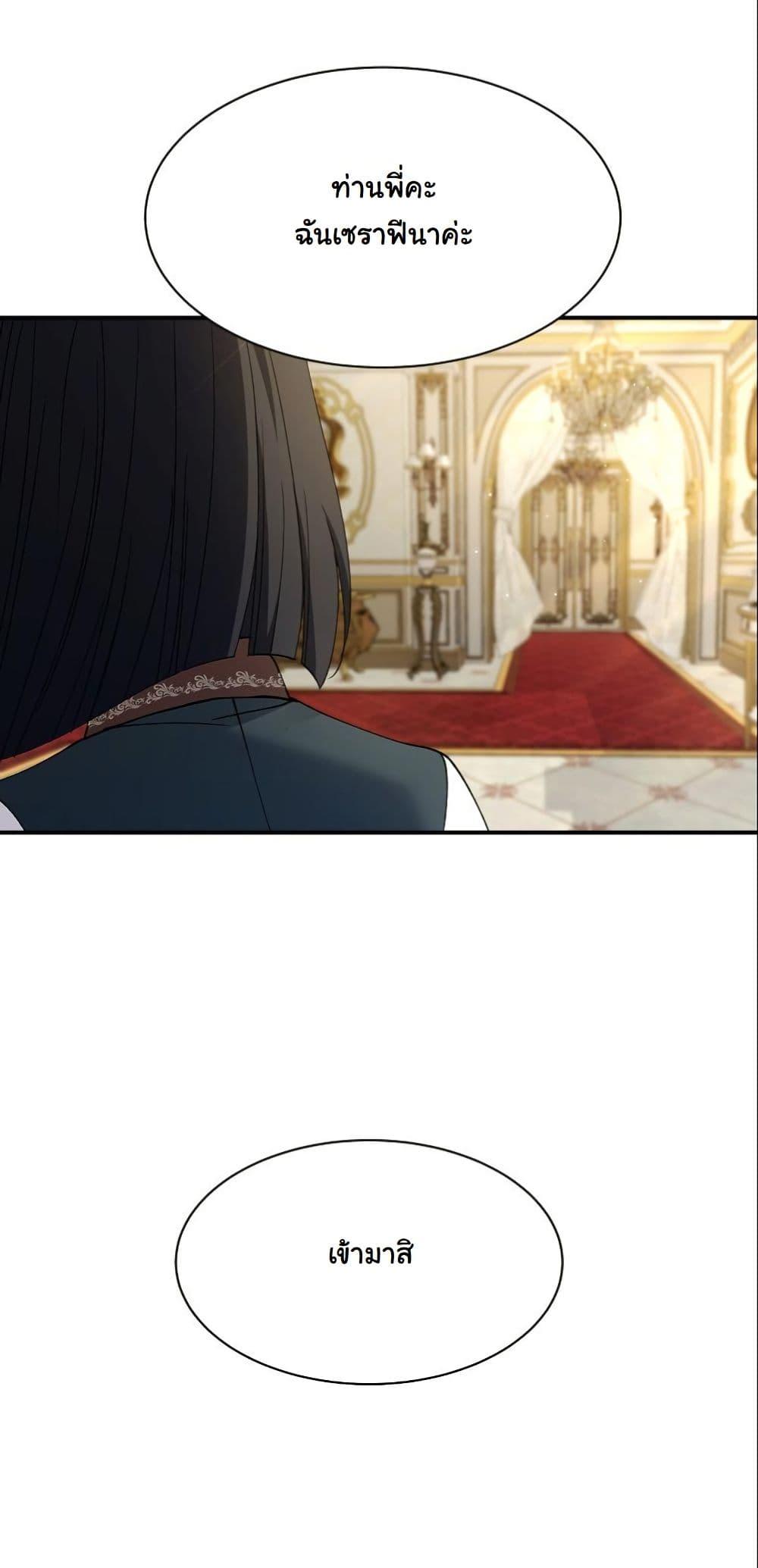 Manga-lc-com อ่านมังงะ อ่านการ์ตูน ออนไลน์ ฟรี Princess of the Demon King ตอนที่ 1 2 3 4 5 6 7 8 9 10 11 12 13 14 ฟรี ไม่มีโฆษณา Manga-lc - อ่าน มังงะ อ่าน การ์ตูน ออนไลน์ อ่านมังงะ ฟรี