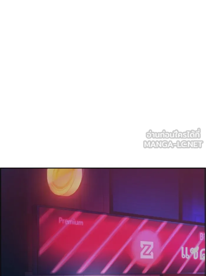 พี่ชายสายบอดี้การ์ด ตอนที่ 36 รูปที่ 138