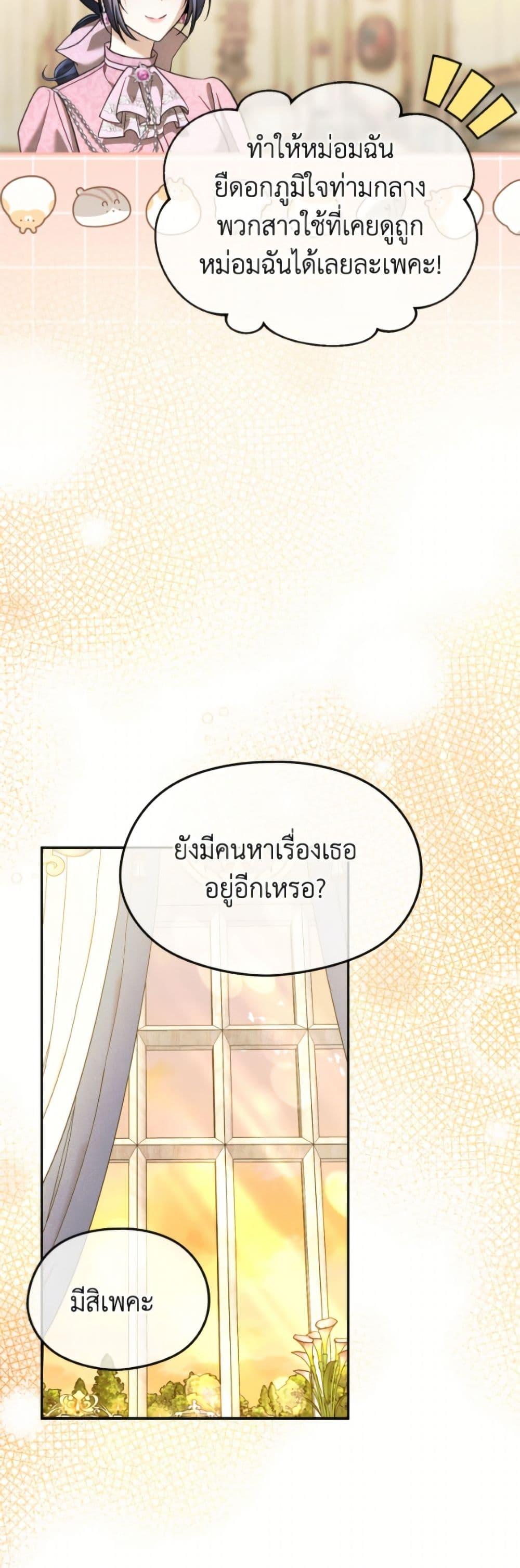 Manga-lc-com อ่านมังงะ อ่านการ์ตูน ออนไลน์ ฟรี I Don’t Want to Work! ตอนที่ 1 2 3 4 5 6 7 8 9 10 11 12 13 14 ฟรี ไม่มีโฆษณา Manga-lc - อ่าน มังงะ อ่าน การ์ตูน ออนไลน์ อ่านมังงะ ฟรี