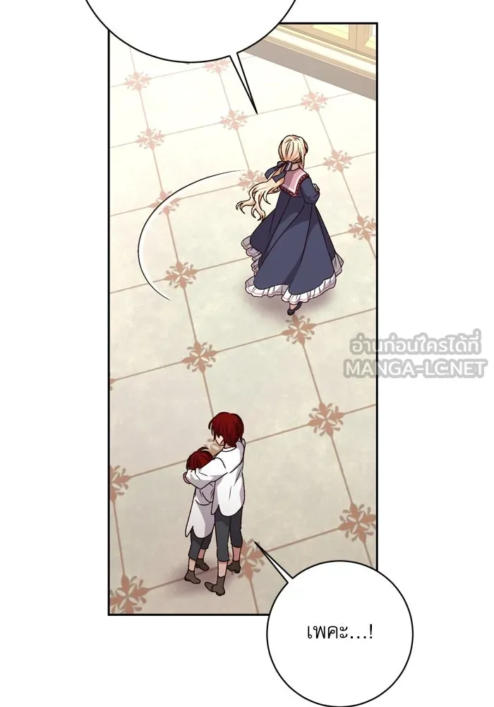 เกิดใหม่คราวนี้ ขอเป็นคนดีดูสักครั้ง ตอนที่ 29 รูปที่ 87