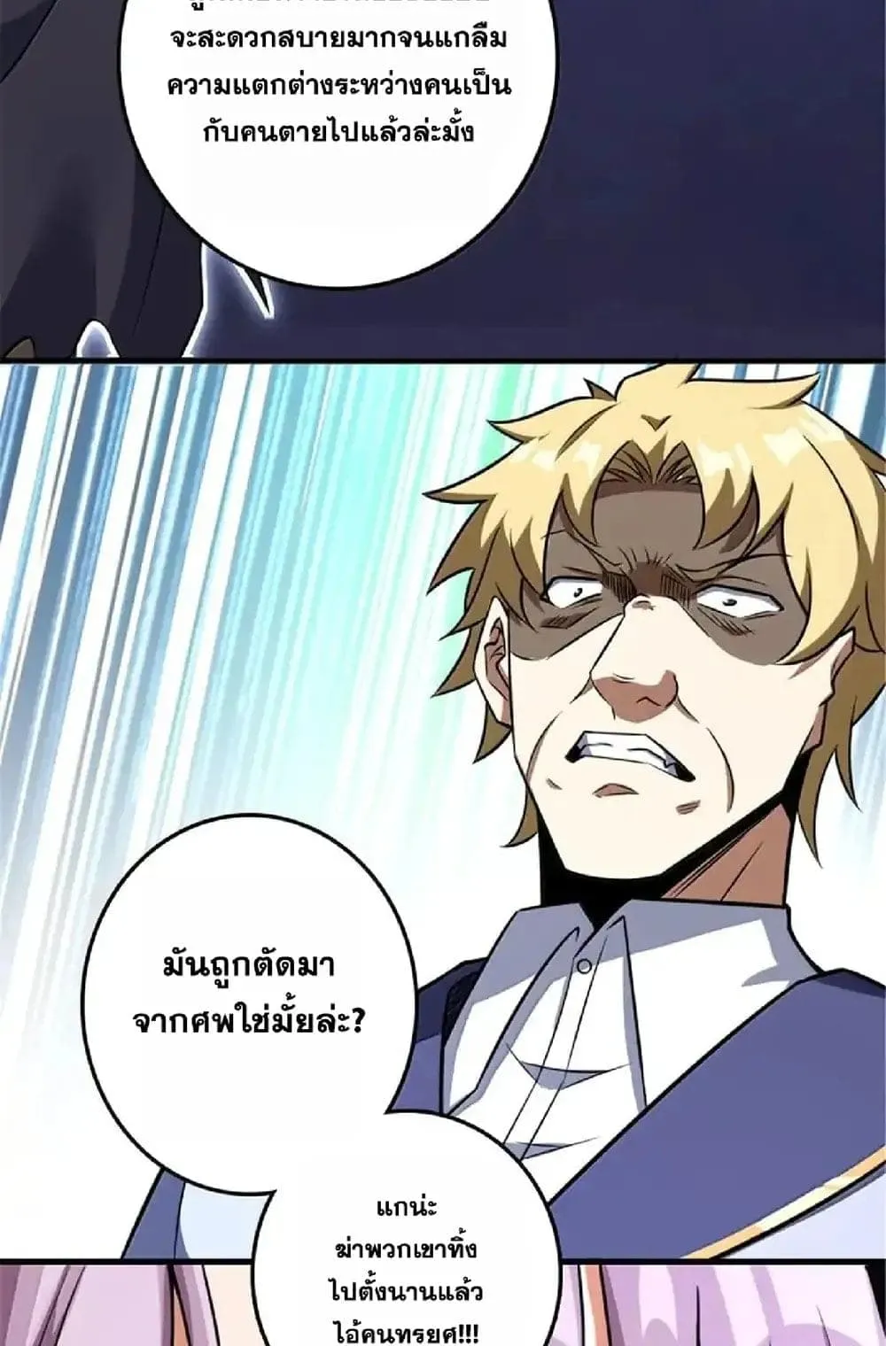 Manga-lc-com อ่านมังงะ อ่านการ์ตูน ออนไลน์ ฟรี Release That Witch ตอนที่ 1 2 3 4 5 6 7 8 9 10 11 12 13 14 ฟรี ไม่มีโฆษณา Manga-lc - อ่าน มังงะ อ่าน การ์ตูน ออนไลน์ อ่านมังงะ ฟรี