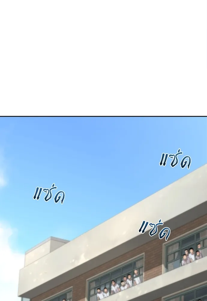 หลานอัจฉริยะของราชาเงินกู้ ตอนที่ 4 รูปที่ 112