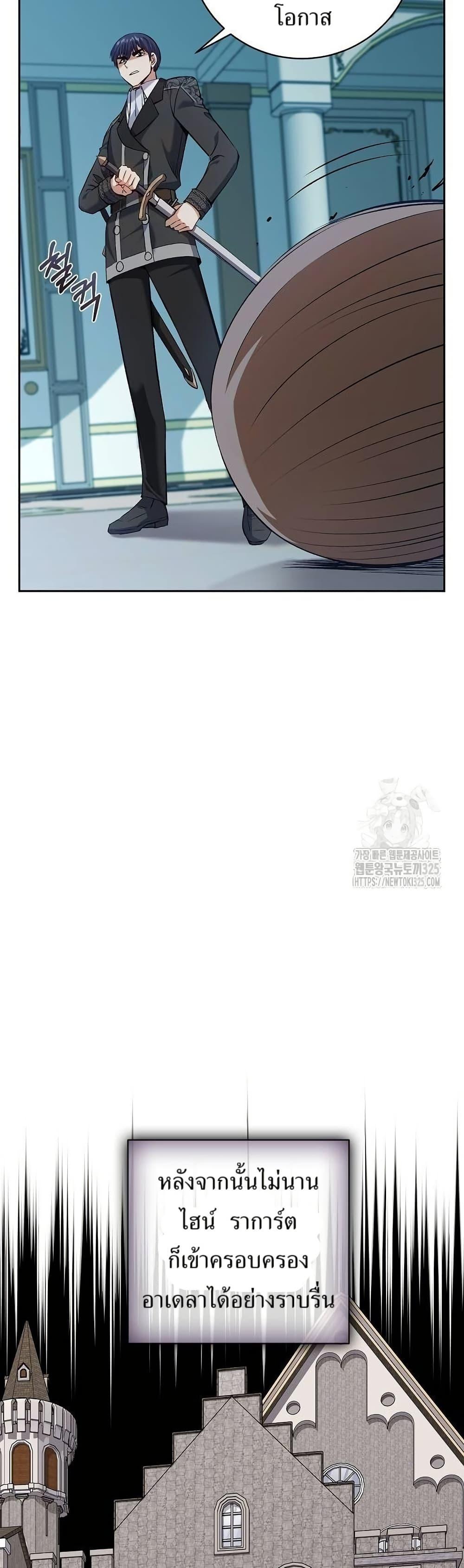 Manga-lc-com อ่านมังงะ อ่านการ์ตูน ออนไลน์ ฟรี Kill the Emperor ตอนที่ 1 2 3 4 5 6 7 8 9 10 11 12 13 14 ฟรี ไม่มีโฆษณา Manga-lc - อ่าน มังงะ อ่าน การ์ตูน ออนไลน์ อ่านมังงะ ฟรี