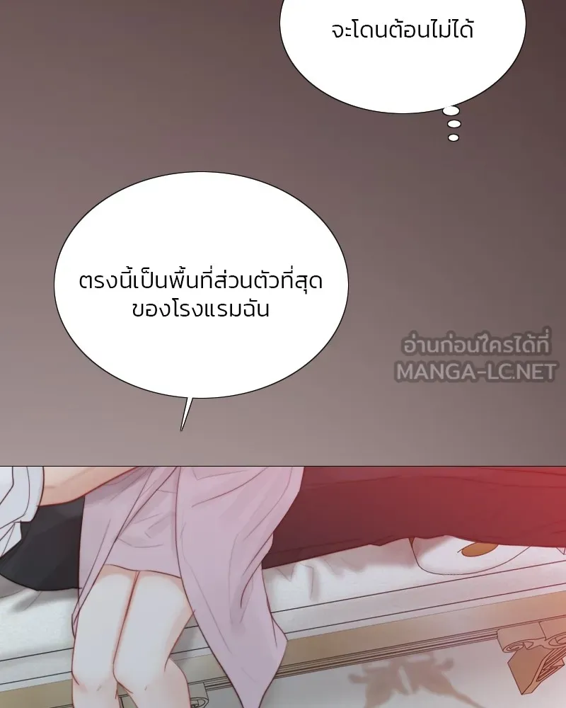 เซเรน่า ตอนที่ 49 รูปที่ 120