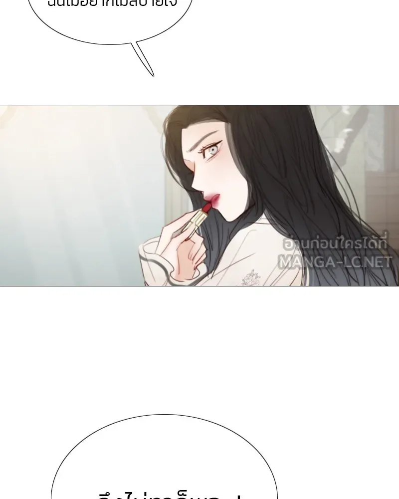 เซเรน่า ตอนที่ 28 รูปที่ 102