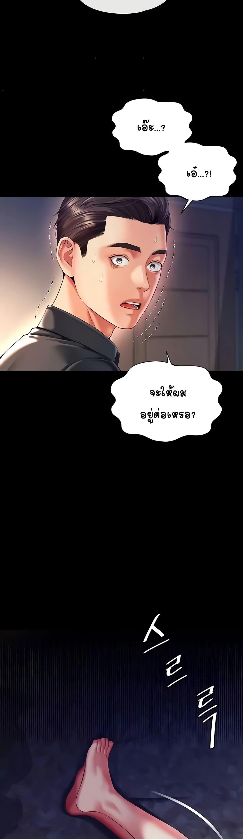 Doujin-Lc- อ่าน โดจิน มังฮวา เกาหลี ญี่ปุ่น จีน แปลไทย The Mother ตอนที่ 1 2 3 4 5 6 7 8 9 10 11 12 13 14 ฟรี ไม่มีโฆษณา อ่าน โดจิน Manhwa เกาหลี ญี่ปุ่น จีน เรามีครบ คัดมาให้เน้นๆ โดจิน 18+ รับประกันความฟินโดย  Doujin Lc