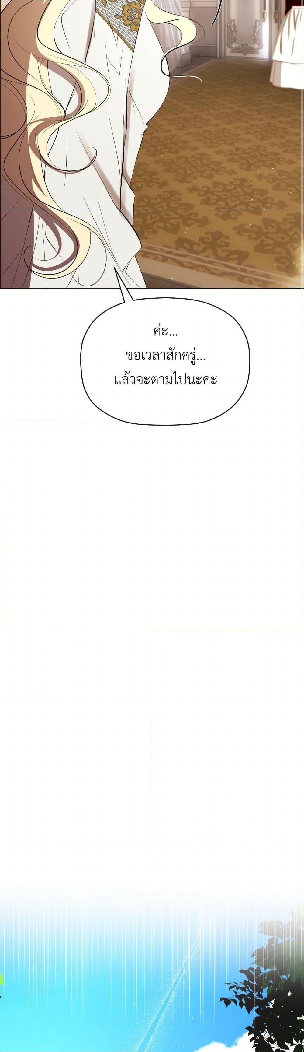 Manga-lc-com อ่านมังงะ อ่านการ์ตูน ออนไลน์ ฟรี The Tyrant’s Horse ตอนที่ 1 2 3 4 5 6 7 8 9 10 11 12 13 14 ฟรี ไม่มีโฆษณา Manga-lc - อ่าน มังงะ อ่าน การ์ตูน ออนไลน์ อ่านมังงะ ฟรี