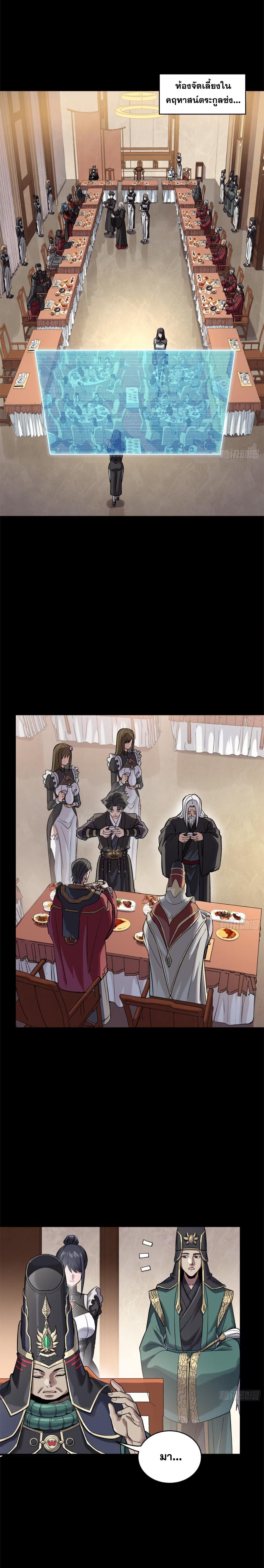 Manga-lc-com อ่านมังงะ อ่านการ์ตูน ออนไลน์ ฟรี Legend of Star General ตอนที่ 1 2 3 4 5 6 7 8 9 10 11 12 13 14 ฟรี ไม่มีโฆษณา Manga-lc - อ่าน มังงะ อ่าน การ์ตูน ออนไลน์ อ่านมังงะ ฟรี