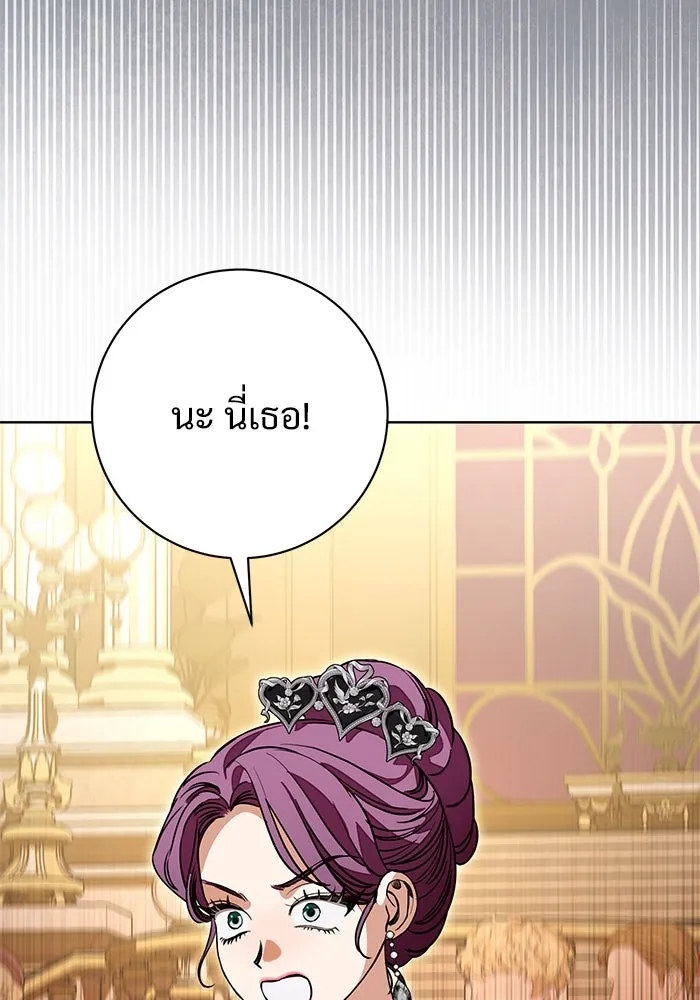 แด่ชู้รักของสามี ตอนที่ 66 รูปที่ 53