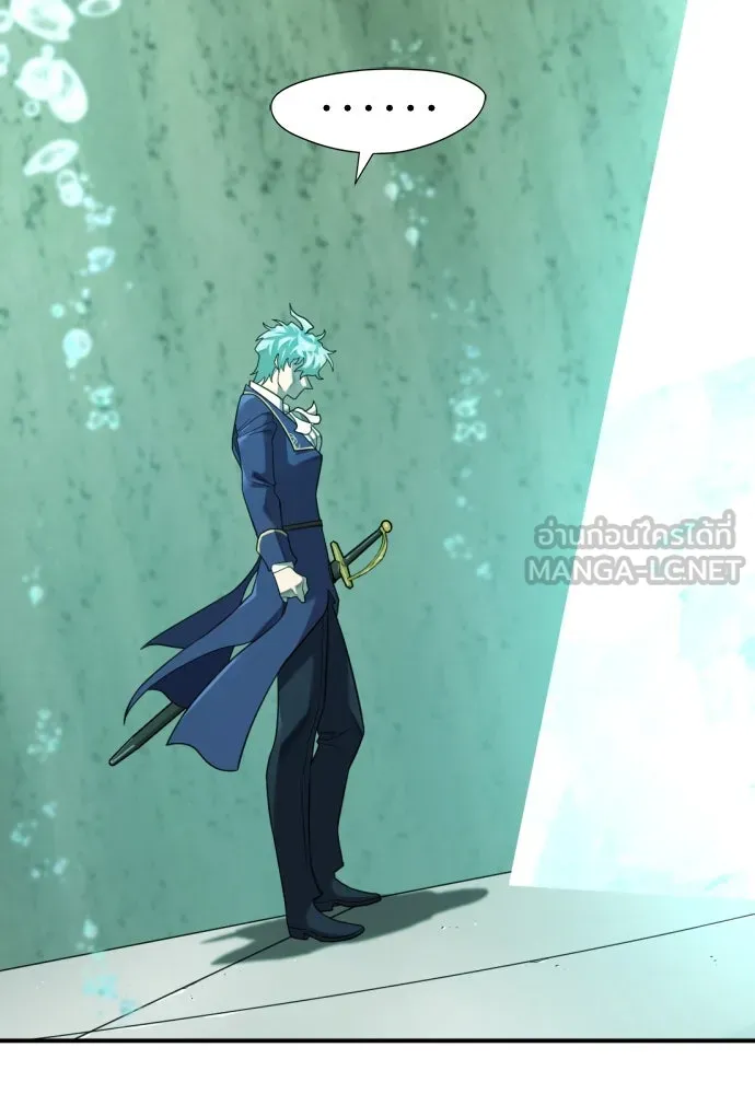 ยอดสถาปนิกผู้พิทักษ์อาณาจักร ตอนที่ 194 รูปที่ 24