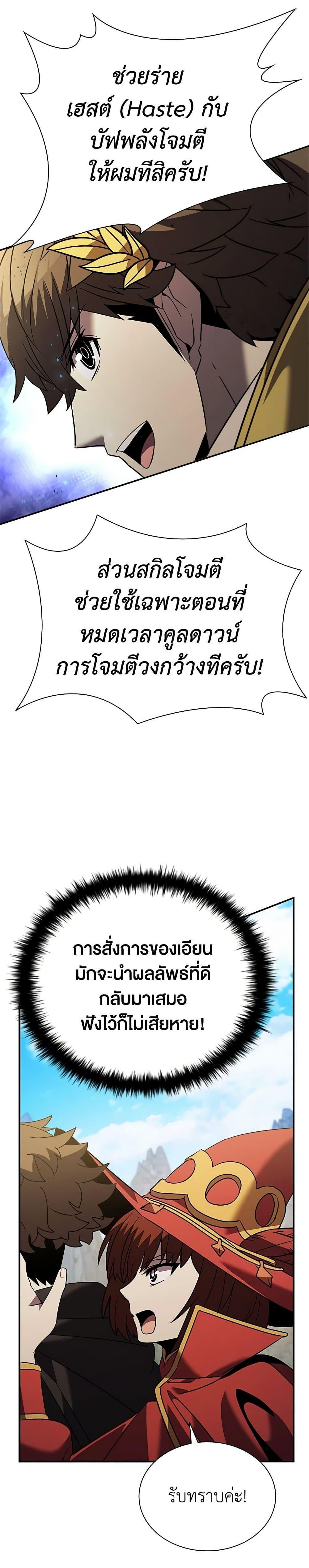 Manga-lc-com อ่านมังงะ อ่านการ์ตูน ออนไลน์ ฟรี Taming Master ตอนที่ 1 2 3 4 5 6 7 8 9 10 11 12 13 14 ฟรี ไม่มีโฆษณา Manga-lc - อ่าน มังงะ อ่าน การ์ตูน ออนไลน์ อ่านมังงะ ฟรี