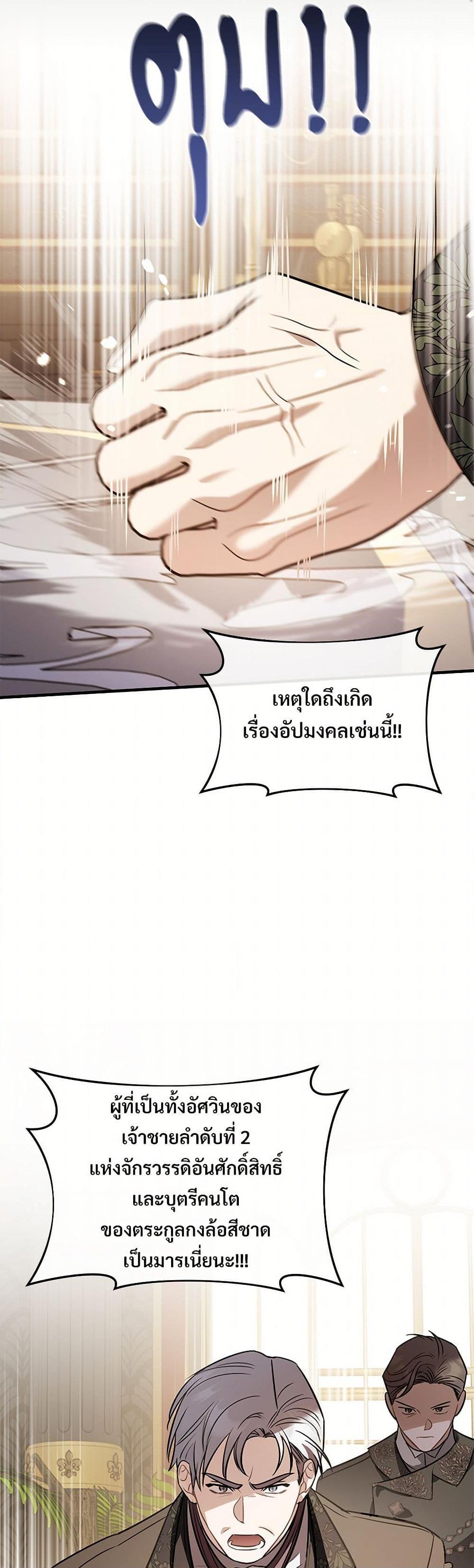 Manga-lc-com อ่านมังงะ อ่านการ์ตูน ออนไลน์ ฟรี The Night Without Shadows ตอนที่ 1 2 3 4 5 6 7 8 9 10 11 12 13 14 ฟรี ไม่มีโฆษณา Manga-lc - อ่าน มังงะ อ่าน การ์ตูน ออนไลน์ อ่านมังงะ ฟรี