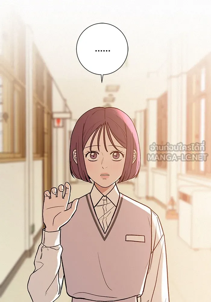ปฏิบัติการรักวุ่นหัวใจ ตอนที่ 3 รูปที่ 69