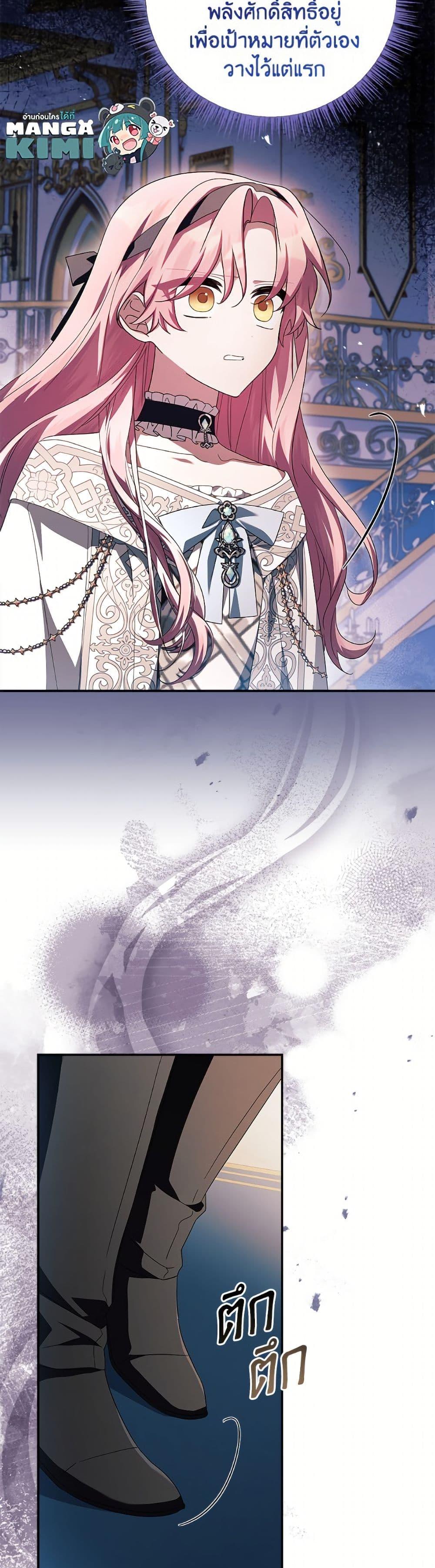 Manga-lc-com อ่านมังงะ อ่านการ์ตูน ออนไลน์ ฟรี The Youngest Daughter of the Villainous Duke ตอนที่ 1 2 3 4 5 6 7 8 9 10 11 12 13 14 ฟรี ไม่มีโฆษณา Manga-lc - อ่าน มังงะ อ่าน การ์ตูน ออนไลน์ อ่านมังงะ ฟรี