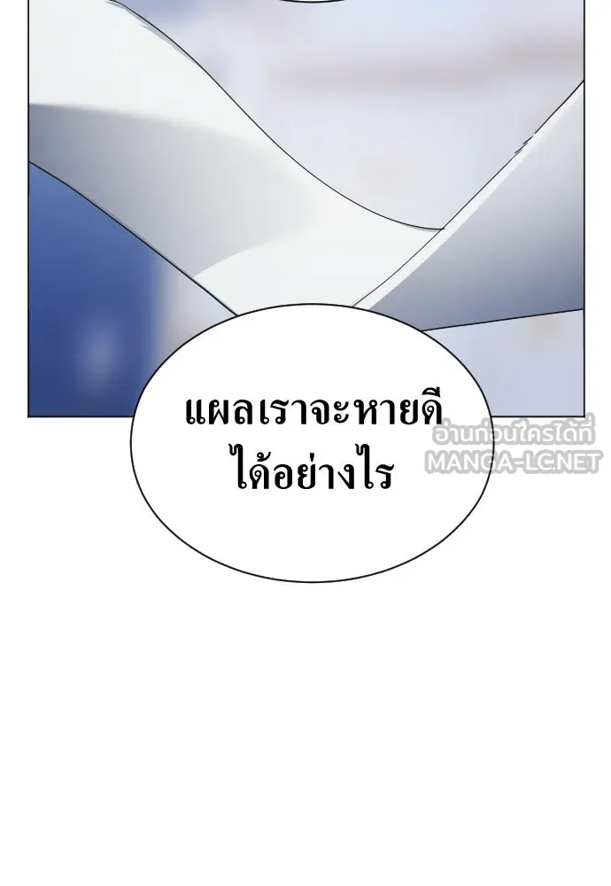 ชิงชีวิตพลิกลิขิตชะตา ตอนที่ 245. งานเลี้ยงสุดท้าย รูปที่ 87
