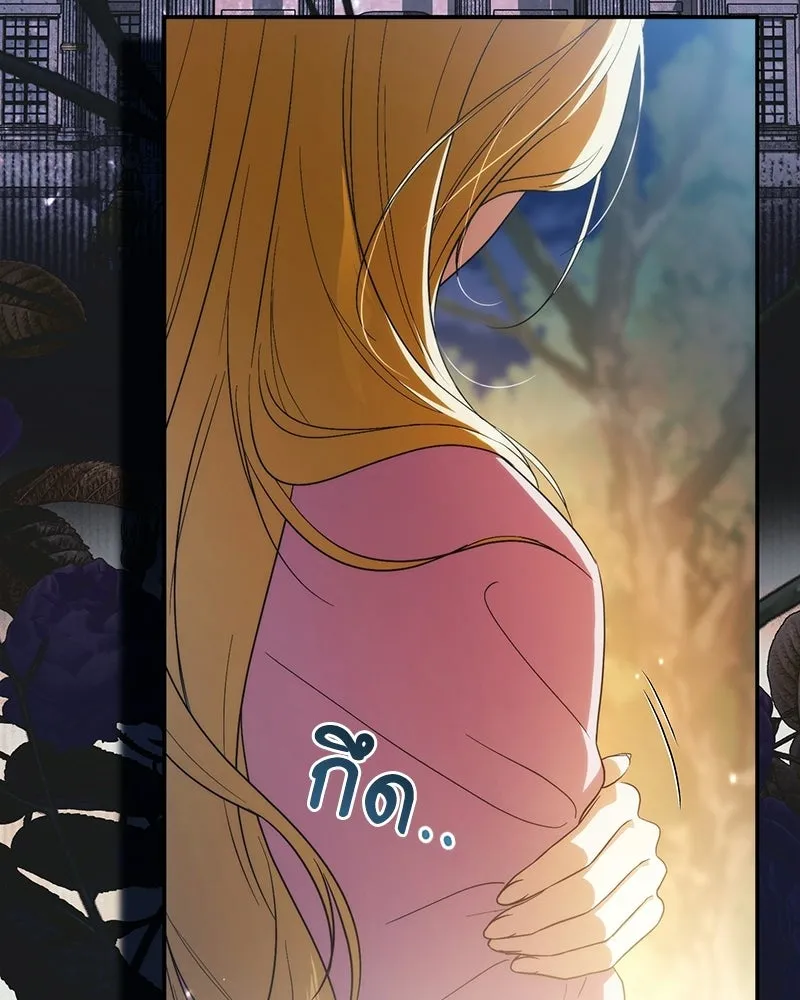 ดัชเชสเชลย ตอนที่ 56 รูปที่ 65