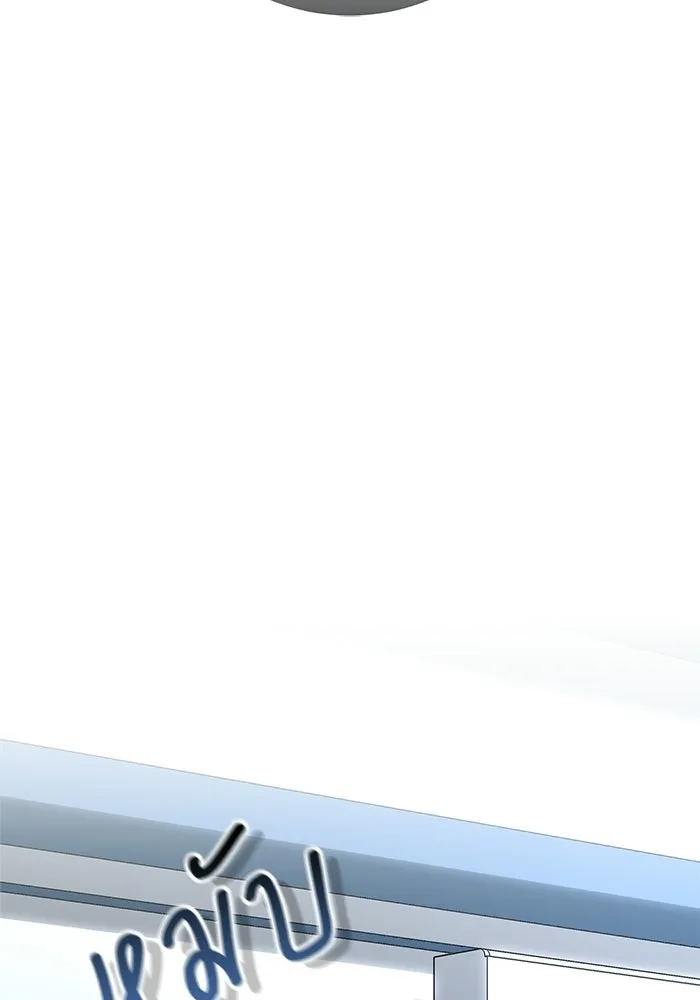 แด่ความเกลียดชัง ตอนที่ 66 รูปที่ 26