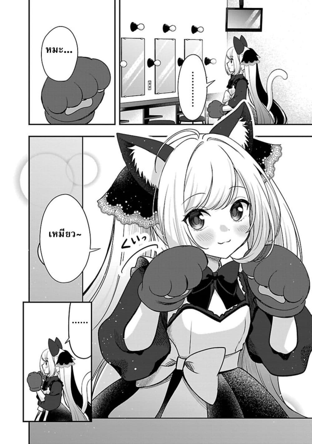 Manga-lc-com อ่านมังงะ อ่านการ์ตูน ออนไลน์ ฟรี Shitsuren Shita Node Vtuber Hajimeta ตอนที่ 1 2 3 4 5 6 7 8 9 10 11 12 13 14 ฟรี ไม่มีโฆษณา Manga-lc - อ่าน มังงะ อ่าน การ์ตูน ออนไลน์ อ่านมังงะ ฟรี