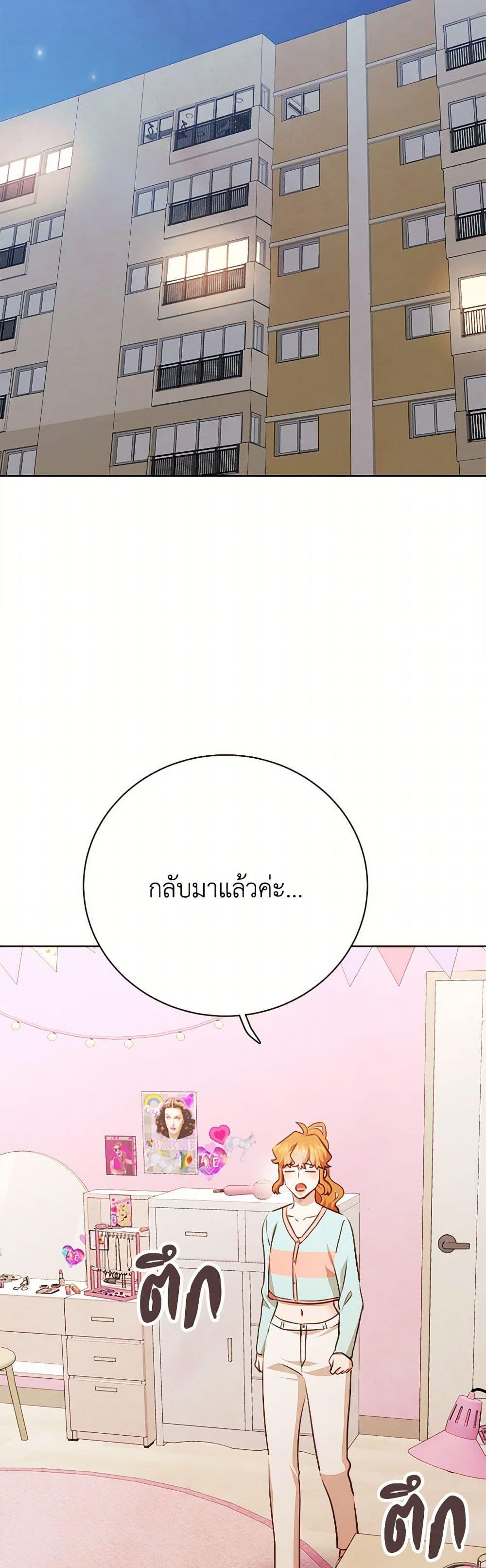 Manga-lc-com อ่านมังงะ อ่านการ์ตูน ออนไลน์ ฟรี Viewer’s Choice – The Dating Show ตอนที่ 1 2 3 4 5 6 7 8 9 10 11 12 13 14 ฟรี ไม่มีโฆษณา Manga-lc - อ่าน มังงะ อ่าน การ์ตูน ออนไลน์ อ่านมังงะ ฟรี