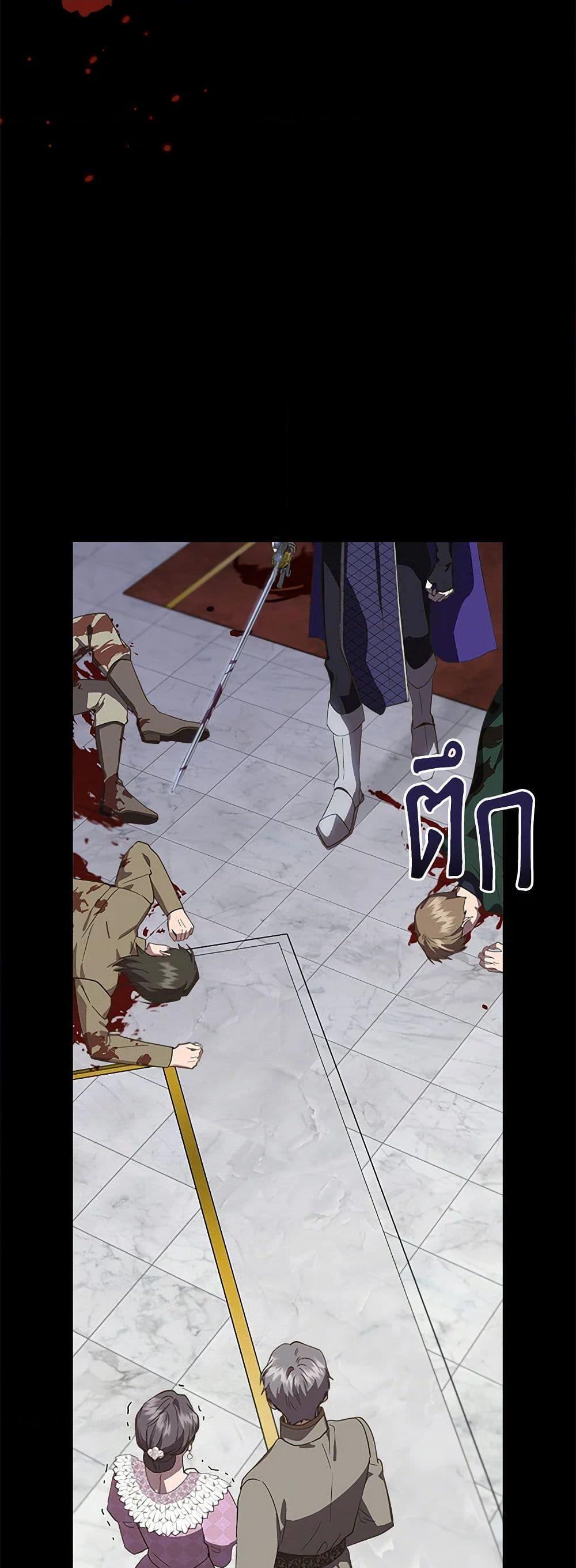 Manga-lc-com อ่านมังงะ อ่านการ์ตูน ออนไลน์ ฟรี I Wasn’t the Cinderella ตอนที่ 1 2 3 4 5 6 7 8 9 10 11 12 13 14 ฟรี ไม่มีโฆษณา Manga-lc - อ่าน มังงะ อ่าน การ์ตูน ออนไลน์ อ่านมังงะ ฟรี