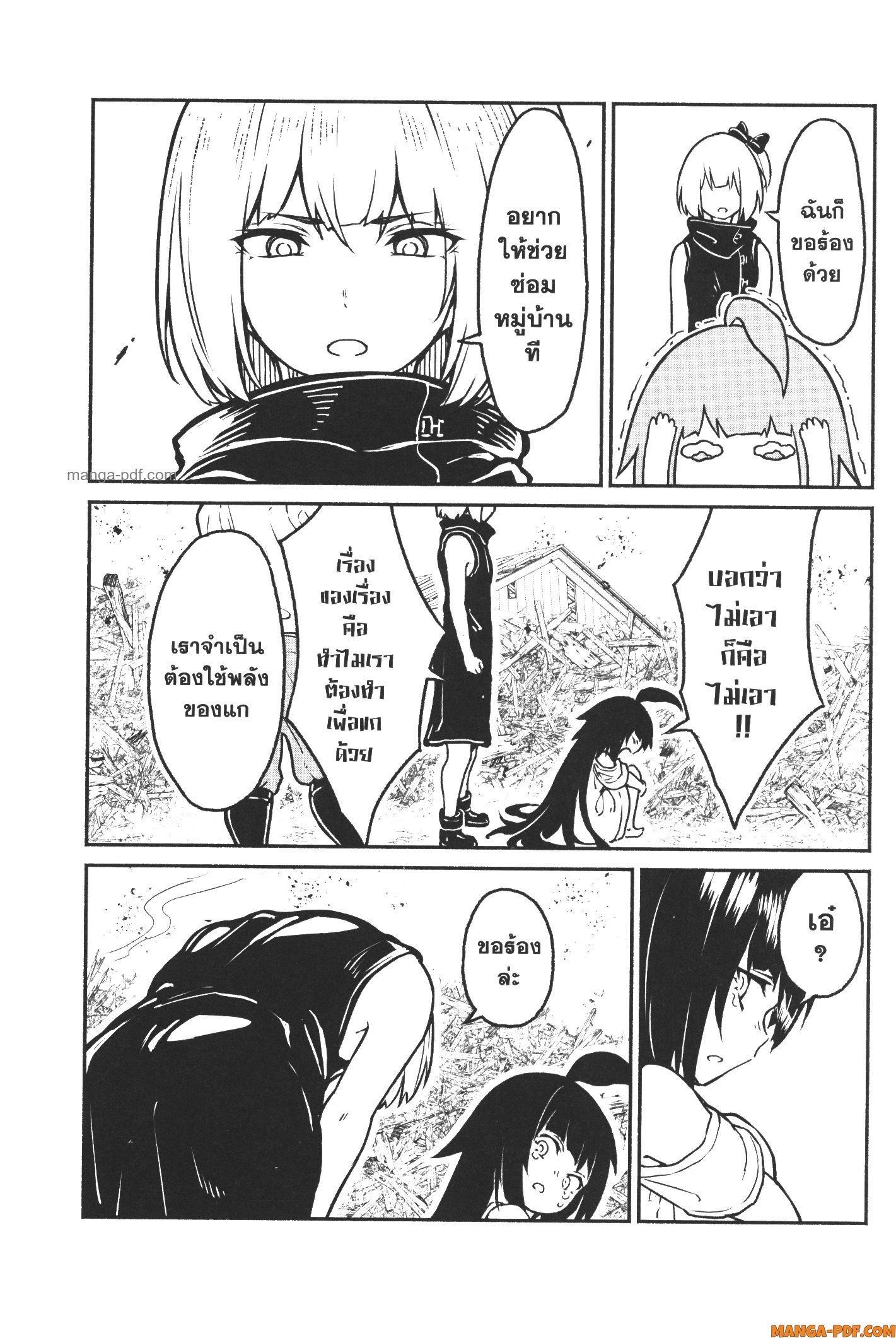 Manga-lc-com อ่านมังงะ อ่านการ์ตูน ออนไลน์ ฟรี Kaminaki Sekai no Kamisama Katsudou โลกนี้ โลกหน้า ข้าก็เป็นพระเจ้า ตอนที่ 1 2 3 4 5 6 7 8 9 10 11 12 13 14 ฟรี ไม่มีโฆษณา Manga-lc - อ่าน มังงะ อ่าน การ์ตูน ออนไลน์ อ่านมังงะ ฟรี