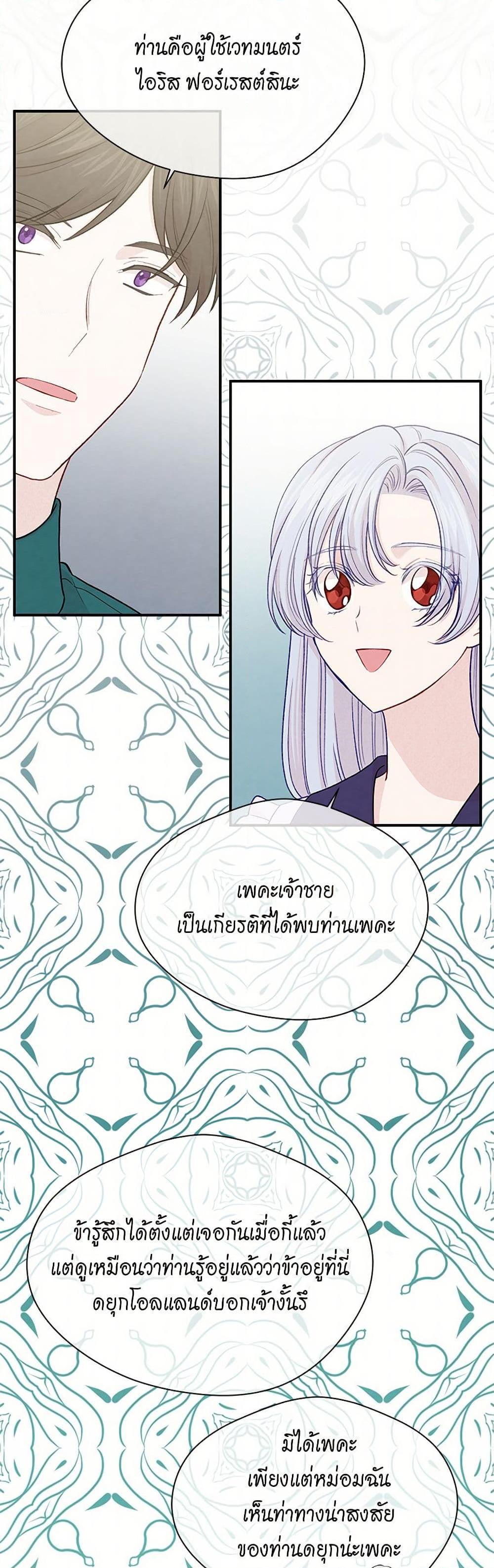 Manga-lc-com อ่านมังงะ อ่านการ์ตูน ออนไลน์ ฟรี Iris – The Lady and Her Smartphone ตอนที่ 1 2 3 4 5 6 7 8 9 10 11 12 13 14 ฟรี ไม่มีโฆษณา Manga-lc - อ่าน มังงะ อ่าน การ์ตูน ออนไลน์ อ่านมังงะ ฟรี
