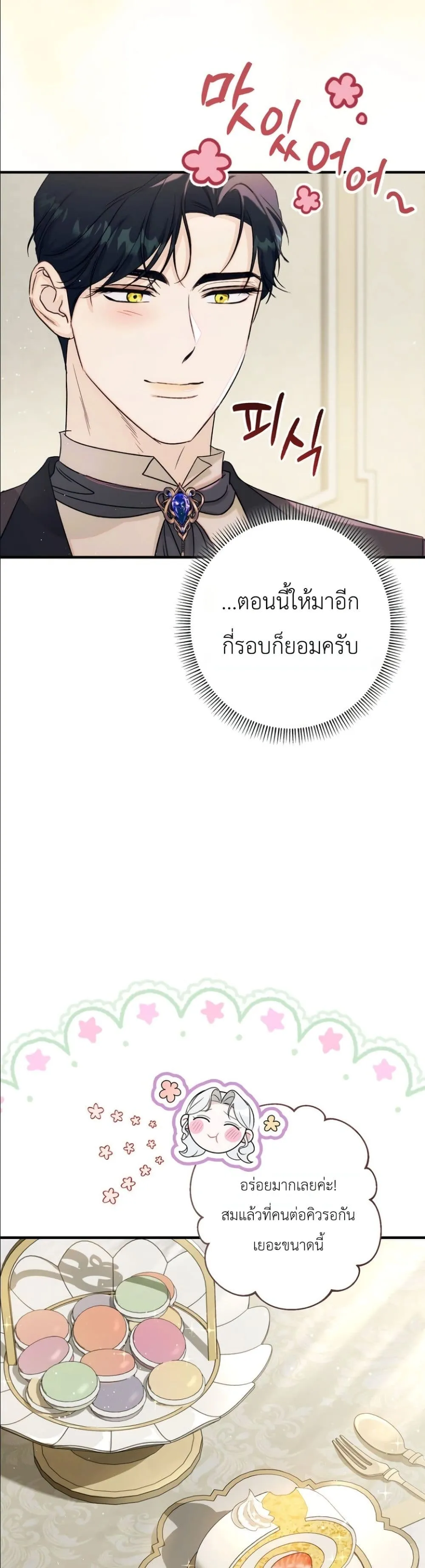 Manga-lc-com อ่านมังงะ อ่านการ์ตูน ออนไลน์ ฟรี Dating the Emperor in Secret, but I Don’t Know About It ตอนที่ 1 2 3 4 5 6 7 8 9 10 11 12 13 14 ฟรี ไม่มีโฆษณา Manga-lc - อ่าน มังงะ อ่าน การ์ตูน ออนไลน์ อ่านมังงะ ฟรี