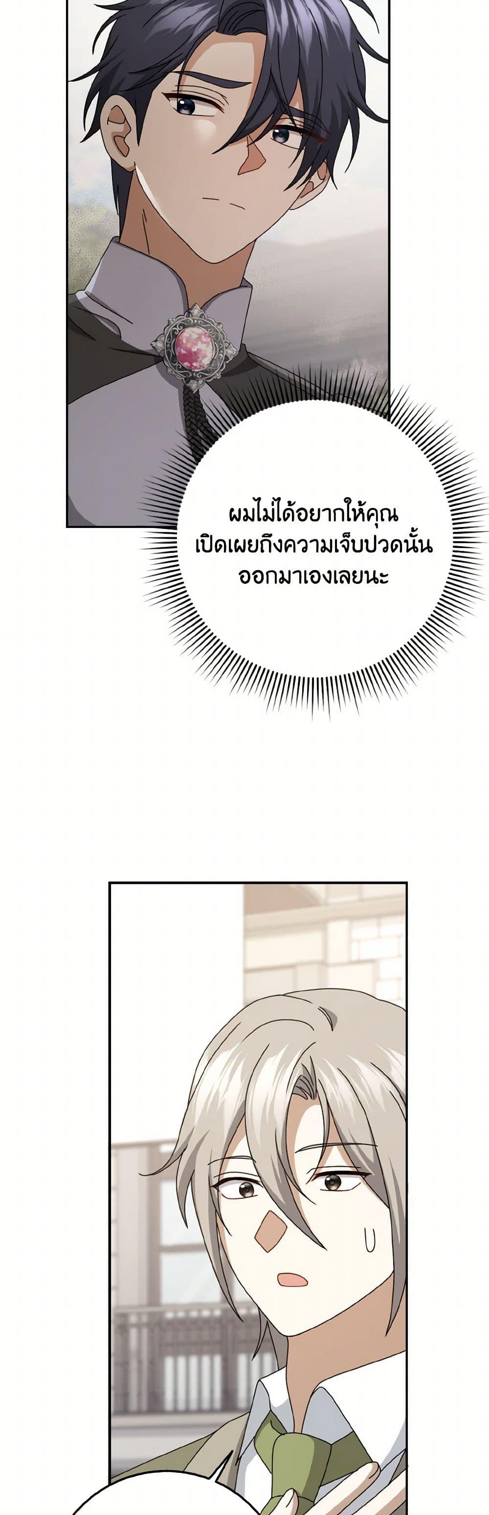 Manga-lc-com อ่านมังงะ อ่านการ์ตูน ออนไลน์ ฟรี Cinderella Disappeared ตอนที่ 1 2 3 4 5 6 7 8 9 10 11 12 13 14 ฟรี ไม่มีโฆษณา Manga-lc - อ่าน มังงะ อ่าน การ์ตูน ออนไลน์ อ่านมังงะ ฟรี