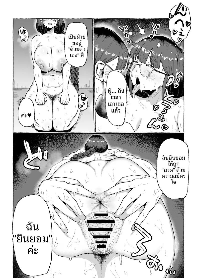 Doujin-Lc- อ่าน โดจิน มังฮวา เกาหลี ญี่ปุ่น จีน แปลไทย บริการนวดน้ำมันกระตุ้นอารมณ์สำหรับเเม่บ้าน (Shrimp Cake) ตอนที่ 1 2 3 4 5 6 7 8 9 10 11 12 13 14 ฟรี ไม่มีโฆษณา อ่าน โดจิน Manhwa เกาหลี ญี่ปุ่น จีน เรามีครบ คัดมาให้เน้นๆ โดจิน 18+ รับประกันความฟินโดย  Doujin Lc