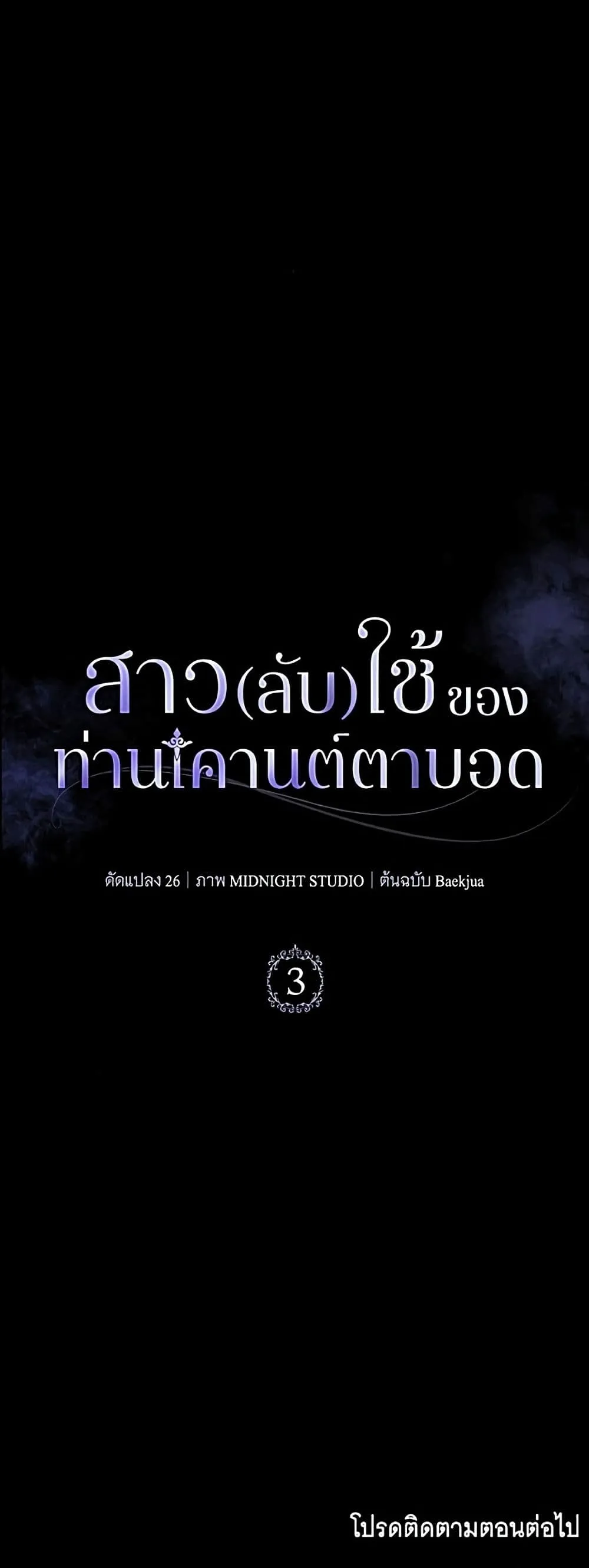 Manga-lc-com อ่านมังงะ อ่านการ์ตูน ออนไลน์ ฟรี The Count’s Secret Maid ตอนที่ 1 2 3 4 5 6 7 8 9 10 11 12 13 14 ฟรี ไม่มีโฆษณา Manga-lc - อ่าน มังงะ อ่าน การ์ตูน ออนไลน์ อ่านมังงะ ฟรี
