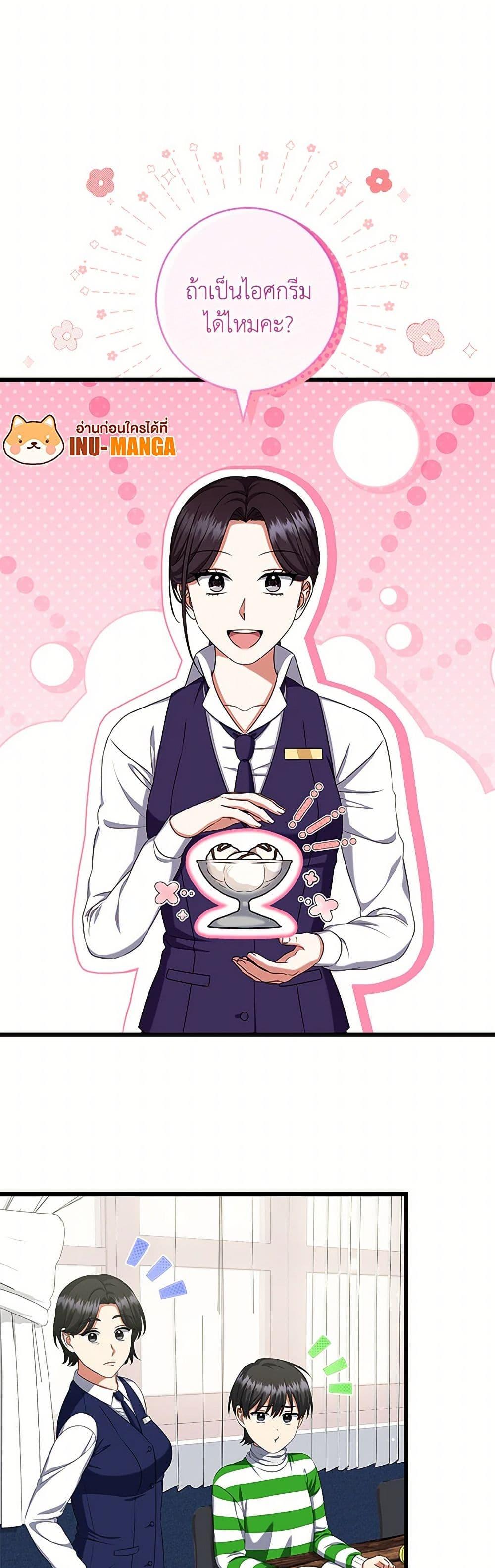 Manga-lc-com อ่านมังงะ อ่านการ์ตูน ออนไลน์ ฟรี Welcome to Dungeon Hotel ตอนที่ 1 2 3 4 5 6 7 8 9 10 11 12 13 14 ฟรี ไม่มีโฆษณา Manga-lc - อ่าน มังงะ อ่าน การ์ตูน ออนไลน์ อ่านมังงะ ฟรี