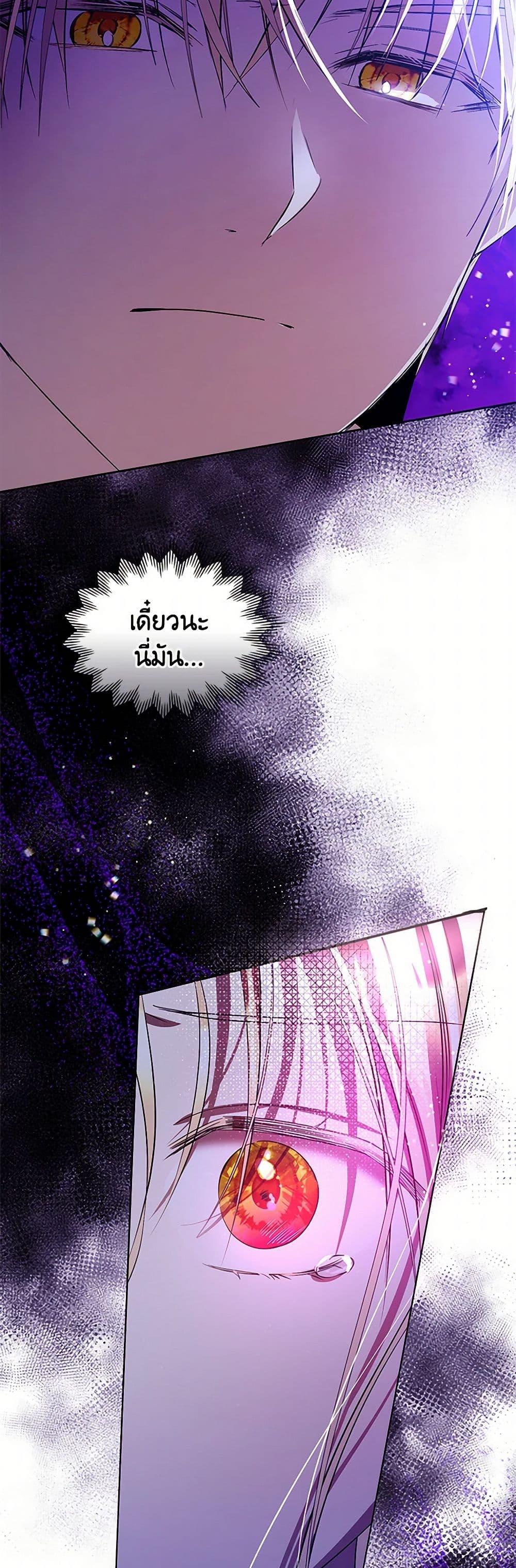 Manga-lc-com อ่านมังงะ อ่านการ์ตูน ออนไลน์ ฟรี The Heroine Had an Affair With My Fiance ตอนที่ 1 2 3 4 5 6 7 8 9 10 11 12 13 14 ฟรี ไม่มีโฆษณา Manga-lc - อ่าน มังงะ อ่าน การ์ตูน ออนไลน์ อ่านมังงะ ฟรี