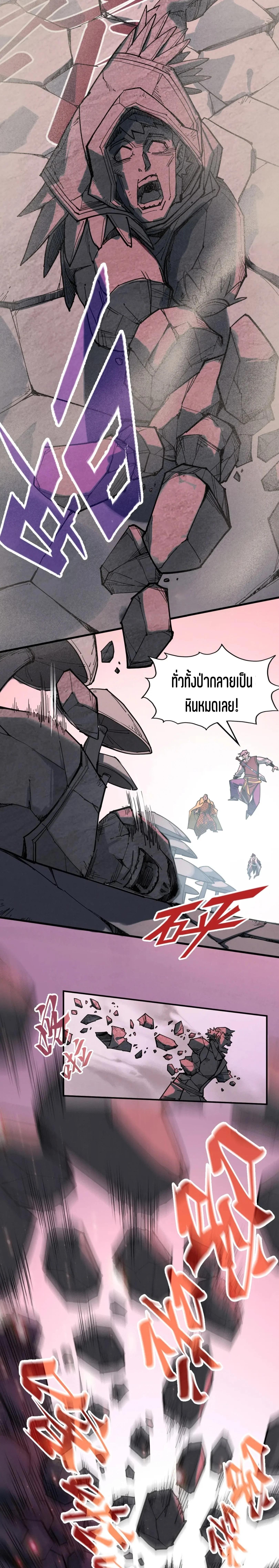 Manga-lc-com อ่านมังงะ อ่านการ์ตูน ออนไลน์ ฟรี The Eternal Supreme ตอนที่ 1 2 3 4 5 6 7 8 9 10 11 12 13 14 ฟรี ไม่มีโฆษณา Manga-lc - อ่าน มังงะ อ่าน การ์ตูน ออนไลน์ อ่านมังงะ ฟรี