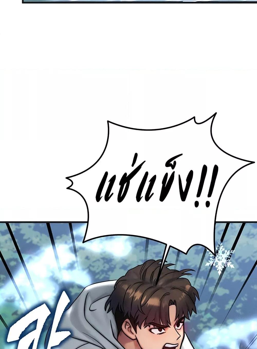 Doujin-Lc- อ่าน โดจิน มังฮวา เกาหลี ญี่ปุ่น จีน แปลไทย My Body Got Switched ตอนที่ 1 2 3 4 5 6 7 8 9 10 11 12 13 14 ฟรี ไม่มีโฆษณา อ่าน โดจิน Manhwa เกาหลี ญี่ปุ่น จีน เรามีครบ คัดมาให้เน้นๆ โดจิน 18+ รับประกันความฟินโดย  Doujin Lc
