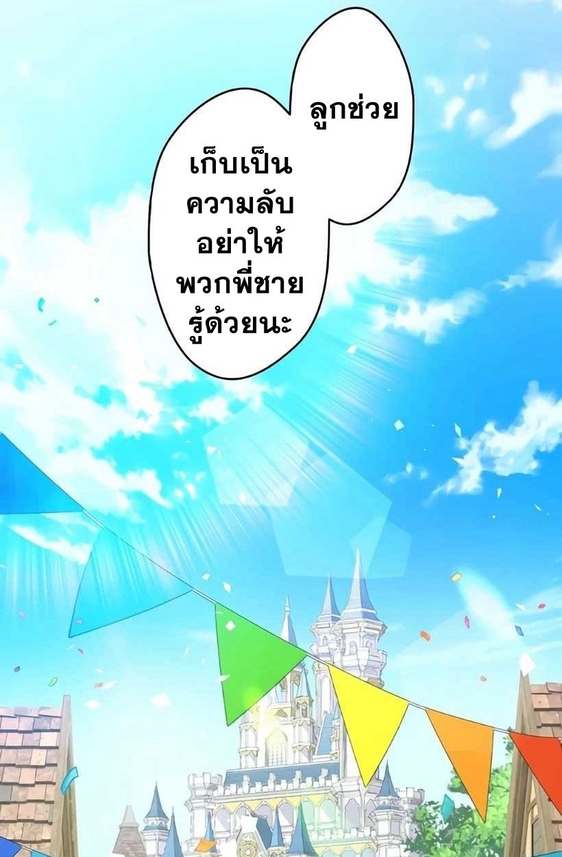 Manga-lc-com อ่านมังงะ อ่านการ์ตูน ออนไลน์ ฟรี The Legendary Assassin Reincarnated as the Beloved Youngest Daughter of a Royal Family ตอนที่ 1 2 3 4 5 6 7 8 9 10 11 12 13 14 ฟรี ไม่มีโฆษณา Manga-lc - อ่าน มังงะ อ่าน การ์ตูน ออนไลน์ อ่านมังงะ ฟรี