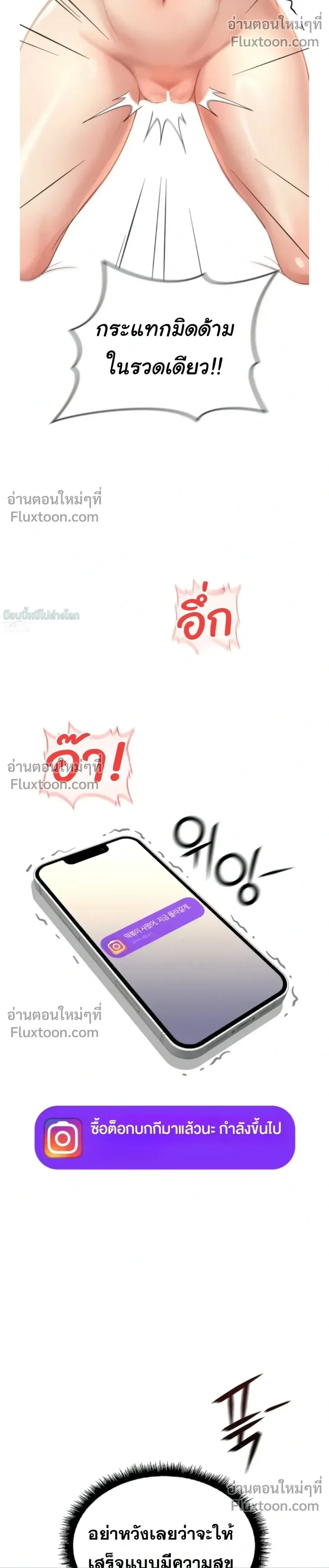 Doujin-Lc- อ่าน โดจิน มังฮวา เกาหลี ญี่ปุ่น จีน แปลไทย Common Sense Manipulation Program โปรแกรมปรับเปลี่ยนสามัญสำนึก ตอนที่ 1 2 3 4 5 6 7 8 9 10 11 12 13 14 ฟรี ไม่มีโฆษณา อ่าน โดจิน Manhwa เกาหลี ญี่ปุ่น จีน เรามีครบ คัดมาให้เน้นๆ โดจิน 18+ รับประกันความฟินโดย  Doujin Lc