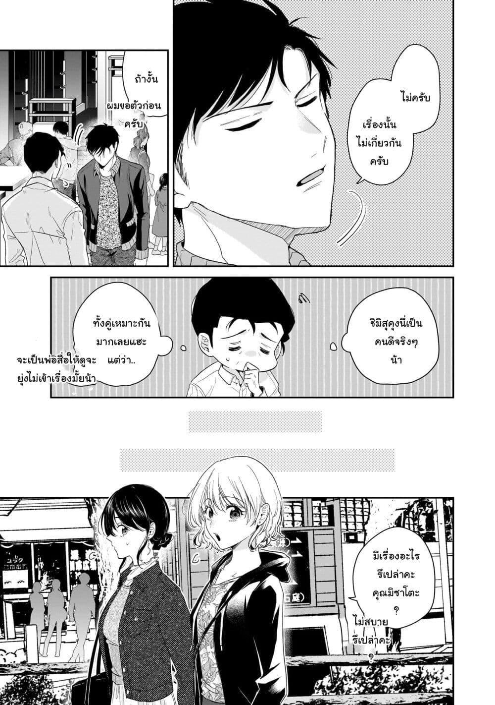 Manga-lc-com อ่านมังงะ อ่านการ์ตูน ออนไลน์ ฟรี Misato-san wa Amasugi Joushi ni Chotto Kibishii ตอนที่ 1 2 3 4 5 6 7 8 9 10 11 12 13 14 ฟรี ไม่มีโฆษณา Manga-lc - อ่าน มังงะ อ่าน การ์ตูน ออนไลน์ อ่านมังงะ ฟรี