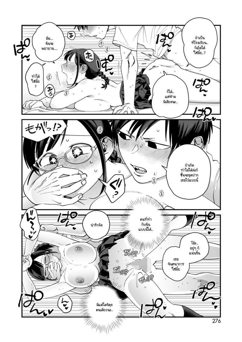Doujin-Lc- อ่าน โดจิน มังฮวา เกาหลี ญี่ปุ่น จีน แปลไทย อารมณ์ทางเพศที่มากเกินไปของทาคาซากิซัง [Nontaro nonjiro] ตอนที่ 1 2 3 4 5 6 7 8 9 10 11 12 13 14 ฟรี ไม่มีโฆษณา อ่าน โดจิน Manhwa เกาหลี ญี่ปุ่น จีน เรามีครบ คัดมาให้เน้นๆ โดจิน 18+ รับประกันความฟินโดย  Doujin Lc