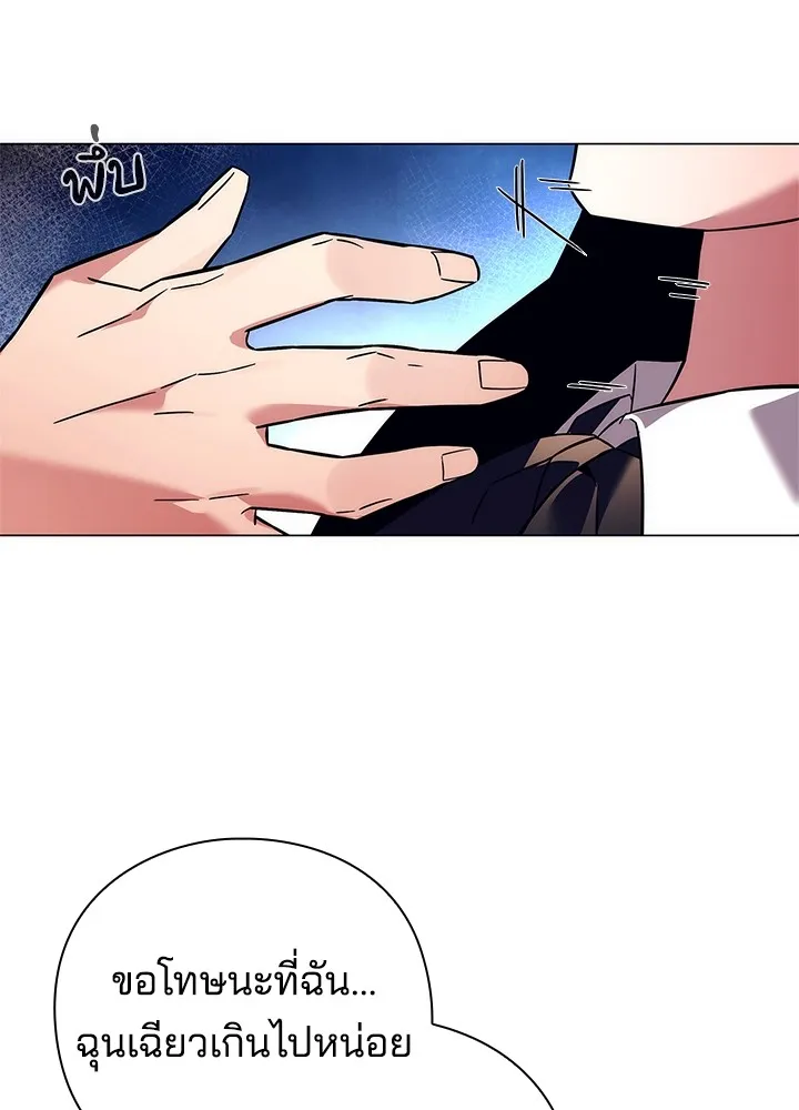คืนแห่งโทแกบี ตอนที่ 29 รูปที่ 77