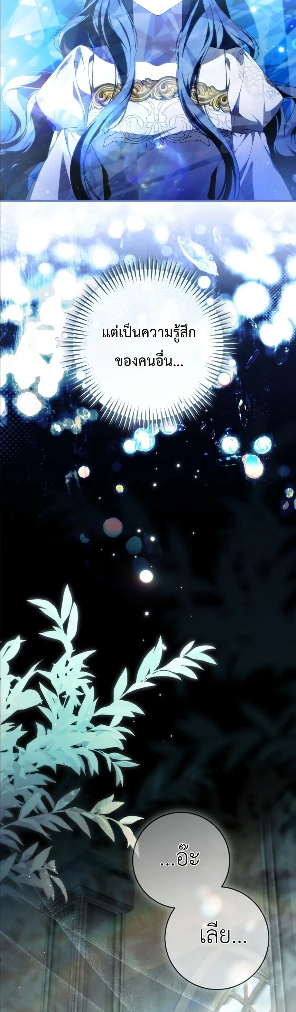Manga-lc-com อ่านมังงะ อ่านการ์ตูน ออนไลน์ ฟรี The Abandoned Princes Ghost Bride ตอนที่ 1 2 3 4 5 6 7 8 9 10 11 12 13 14 ฟรี ไม่มีโฆษณา Manga-lc - อ่าน มังงะ อ่าน การ์ตูน ออนไลน์ อ่านมังงะ ฟรี