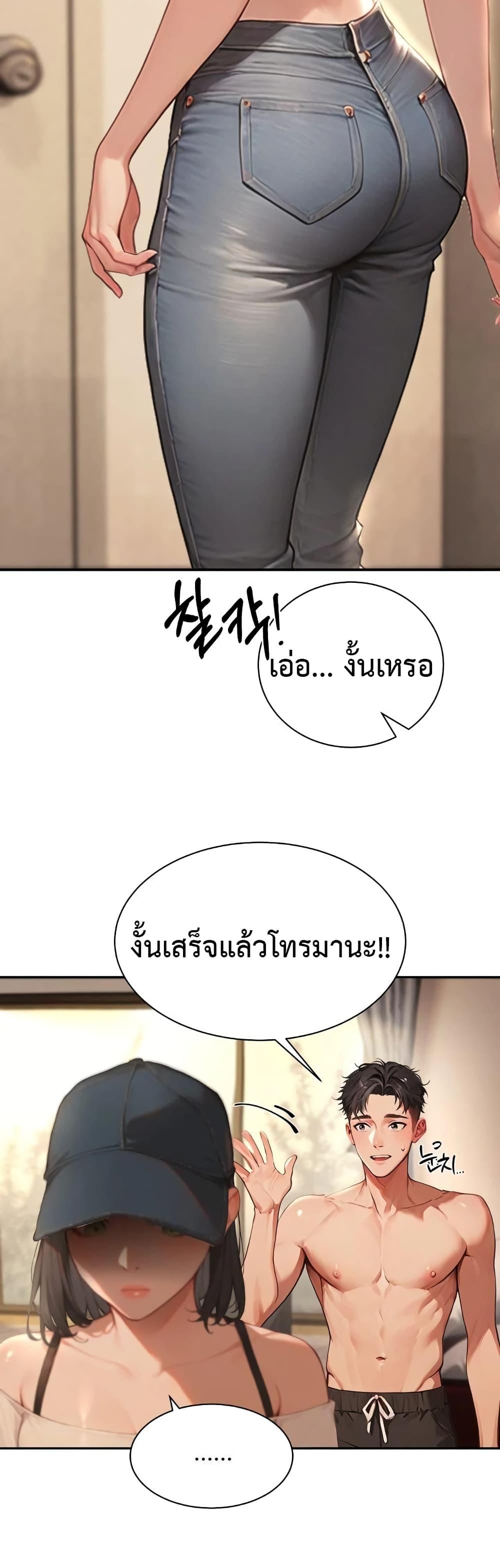 Doujin-Lc- อ่าน โดจิน มังฮวา เกาหลี ญี่ปุ่น จีน แปลไทย Hypersexual Syndrome ตอนที่ 1 2 3 4 5 6 7 8 9 10 11 12 13 14 ฟรี ไม่มีโฆษณา อ่าน โดจิน Manhwa เกาหลี ญี่ปุ่น จีน เรามีครบ คัดมาให้เน้นๆ โดจิน 18+ รับประกันความฟินโดย  Doujin Lc