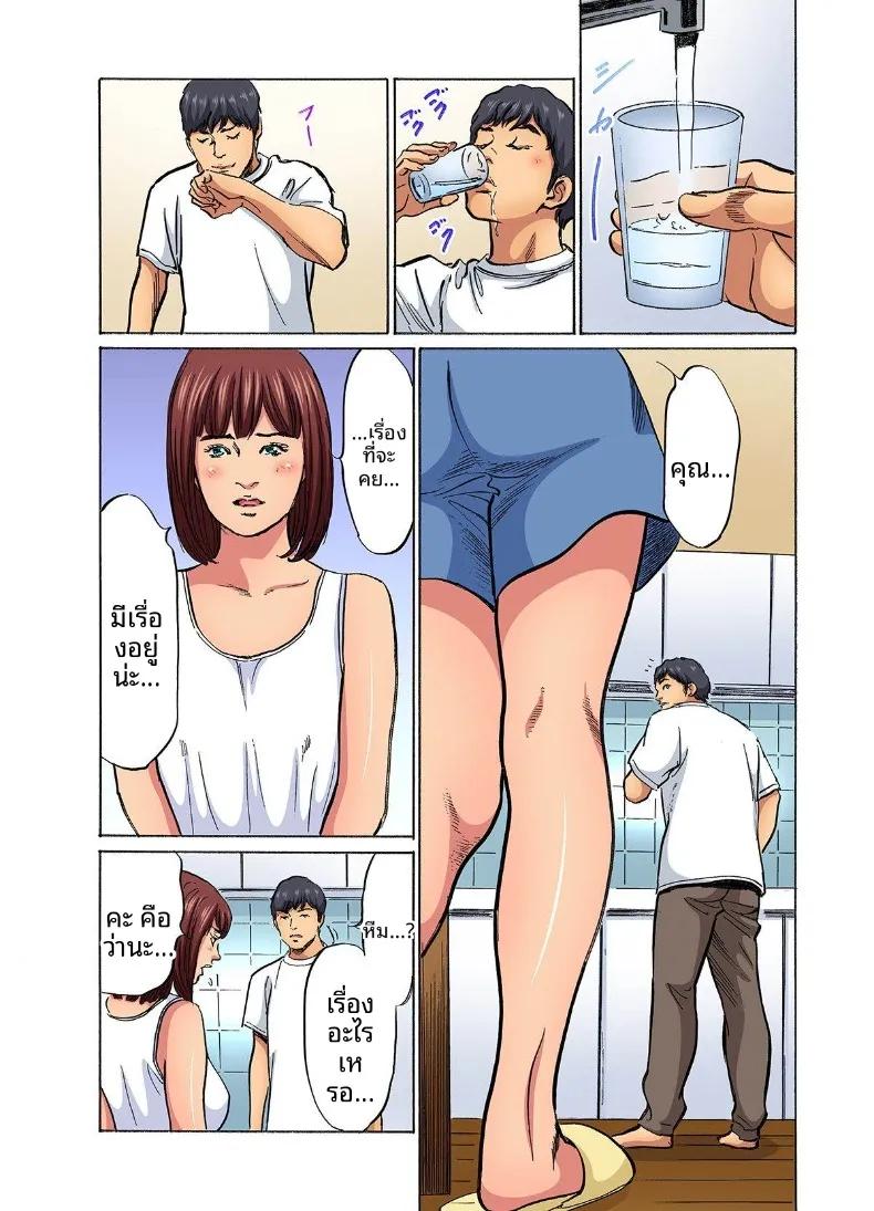 Doujin-Lc- อ่าน โดจิน มังฮวา เกาหลี ญี่ปุ่น จีน แปลไทย ติดใจน้องเขยเข้าซะเเล้ว (Hazuki Kaoru) ตอนที่ 1 2 3 4 5 6 7 8 9 10 11 12 13 14 ฟรี ไม่มีโฆษณา อ่าน โดจิน Manhwa เกาหลี ญี่ปุ่น จีน เรามีครบ คัดมาให้เน้นๆ โดจิน 18+ รับประกันความฟินโดย  Doujin Lc