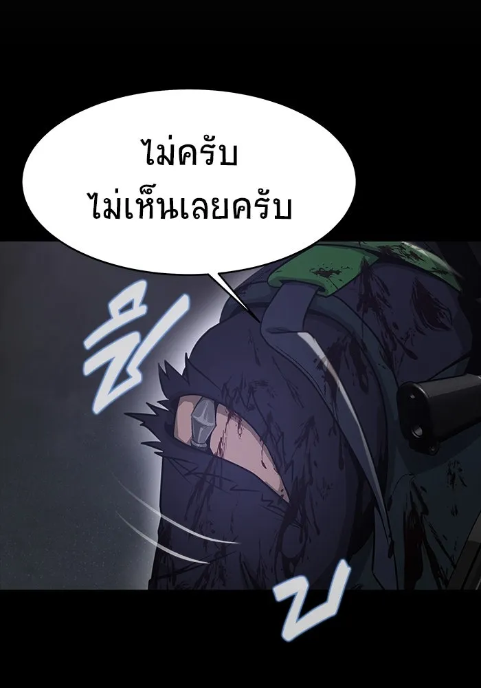 เพลเยอร์นักกินเหล็ก ตอนที่ 34 รูปที่ 37