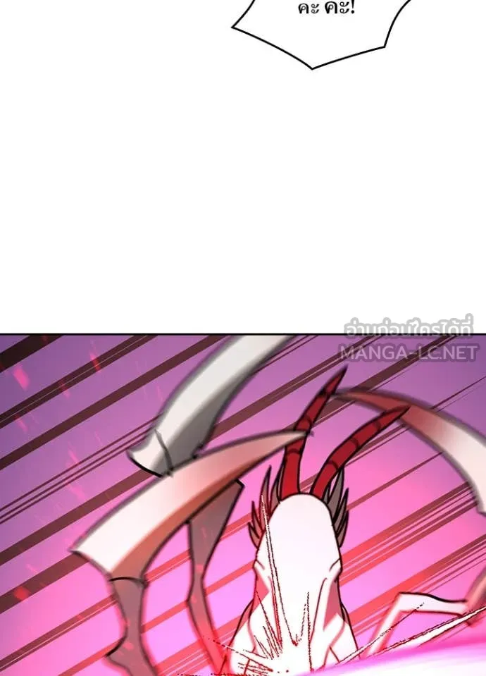 เป้าหมายครั้งที่ 2 ตอนที่ 55 รูปที่ 15