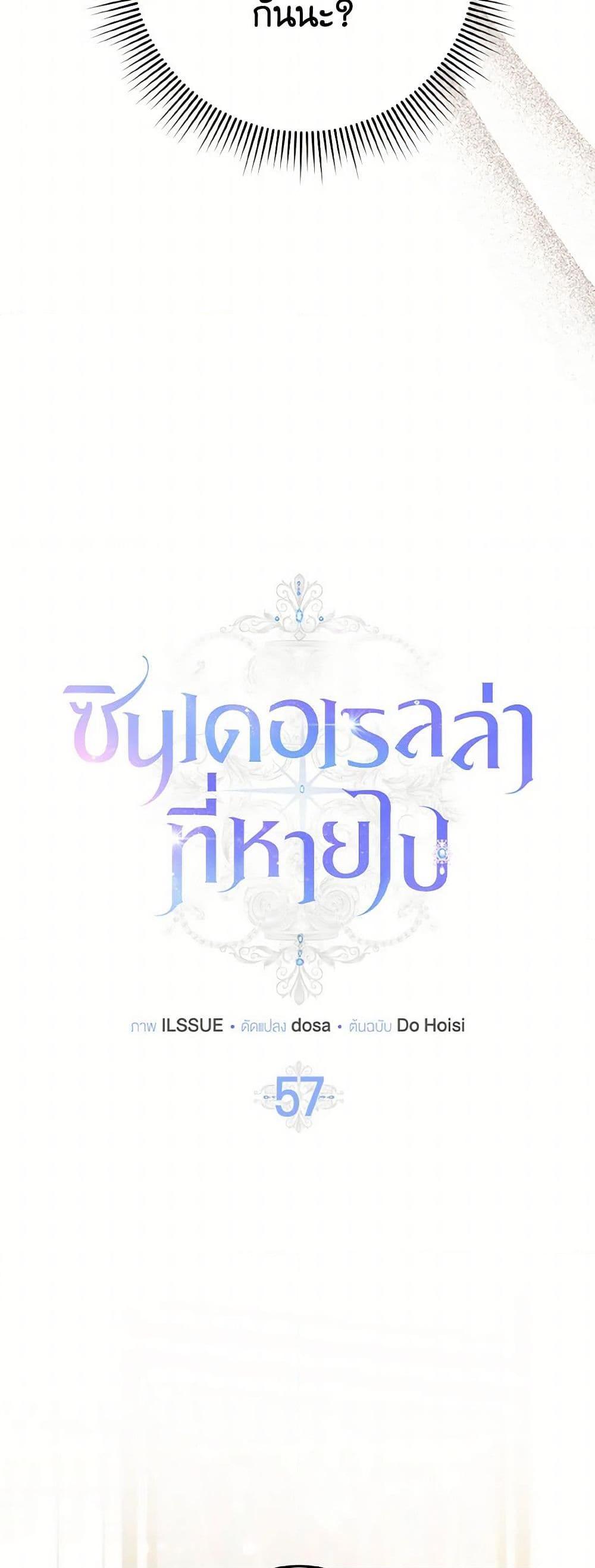 Manga-lc-com อ่านมังงะ อ่านการ์ตูน ออนไลน์ ฟรี Cinderella Disappeared ตอนที่ 1 2 3 4 5 6 7 8 9 10 11 12 13 14 ฟรี ไม่มีโฆษณา Manga-lc - อ่าน มังงะ อ่าน การ์ตูน ออนไลน์ อ่านมังงะ ฟรี