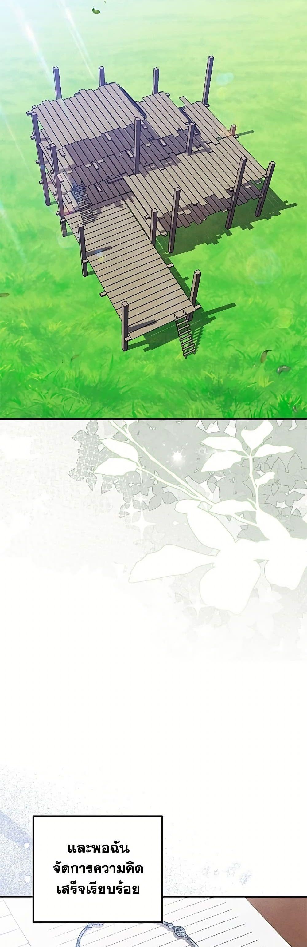 Manga-lc-com อ่านมังงะ อ่านการ์ตูน ออนไลน์ ฟรี Materialistic Princess ตอนที่ 1 2 3 4 5 6 7 8 9 10 11 12 13 14 ฟรี ไม่มีโฆษณา Manga-lc - อ่าน มังงะ อ่าน การ์ตูน ออนไลน์ อ่านมังงะ ฟรี