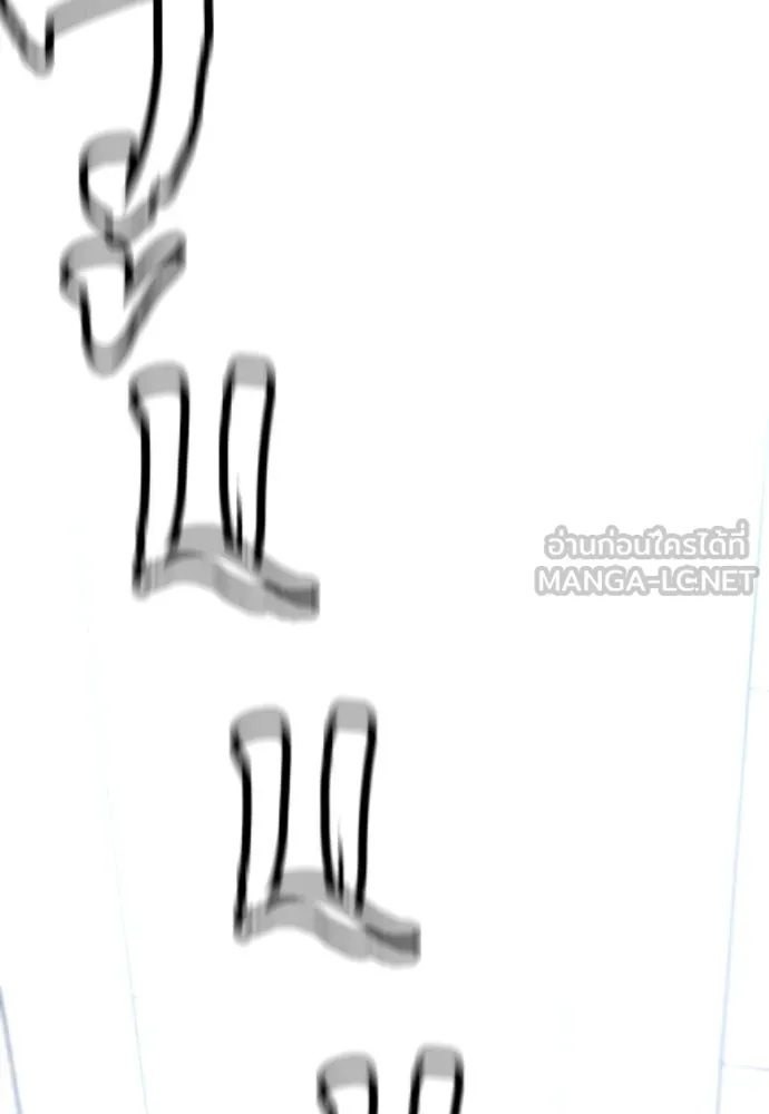 เส้นทางสู่เทพมาร ตอนที่ 77 รูปที่ 213