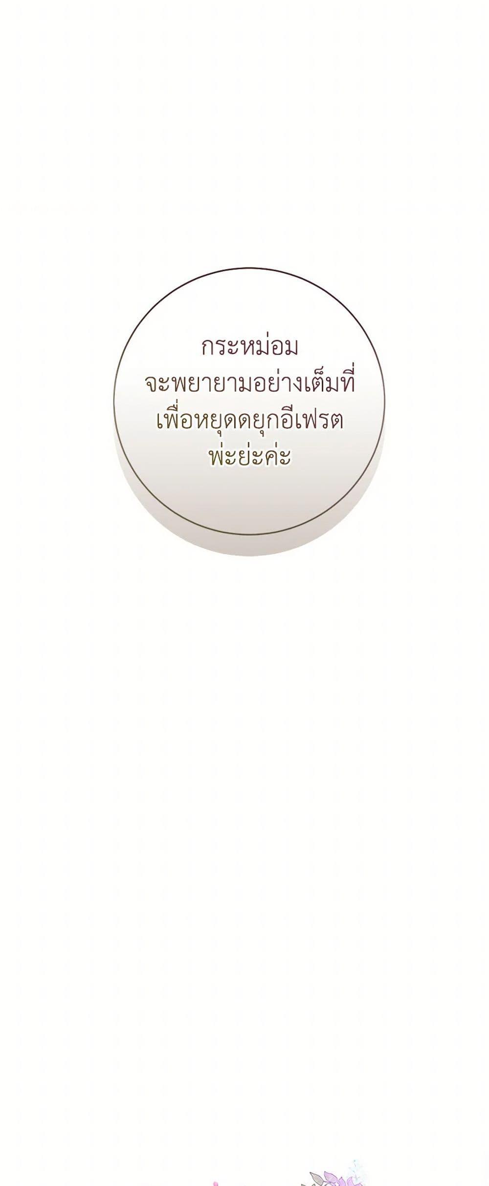 Manga-lc-com อ่านมังงะ อ่านการ์ตูน ออนไลน์ ฟรี Contractual Marriage to a Surly Duke ตอนที่ 1 2 3 4 5 6 7 8 9 10 11 12 13 14 ฟรี ไม่มีโฆษณา Manga-lc - อ่าน มังงะ อ่าน การ์ตูน ออนไลน์ อ่านมังงะ ฟรี